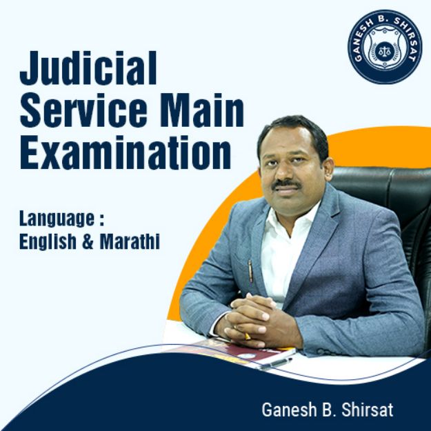 Judicial Services Mains Examination